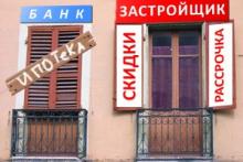 ���� ������� �� ������